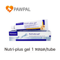 Nutri-plus Gel Virbac 120.5 g Exp.3/2023 นิว ตริ พลัส เจล อาหารเสริม บำรุง สุนัข แมว Energy Supplement dog cat Nutriplus Nutri plus (1 หลอด)