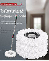 ผ้าไม้ถูพื้น ผ้าม็อบไมโครไฟเบอร์ สำหรับใช้งานกับสปินม็อบ หัวม็อบ รุ่นหนาดูดซับได้ดี ผ้าถูพื้น ผ้าม๊อบไมโครไฟเบอร์ ผ้าม๊อบ
