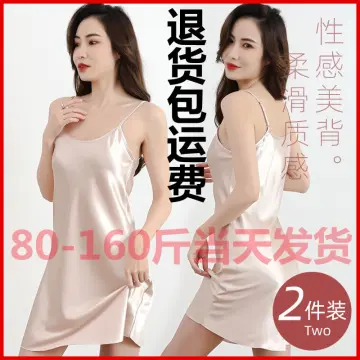 Ice Silk Satin Sleepwear Nightgown Women Sleeping Dresses Plus Size  Nightwear~