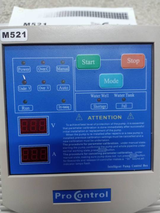 ตู้ไฟ-ตู้ควบคุม-ตู้คอลโทรล-ตู้ควบคุมปั๊มนำ้-220v-สวิทซ์-ลูกลอย-มี-auto-manual-รุ่น-m521