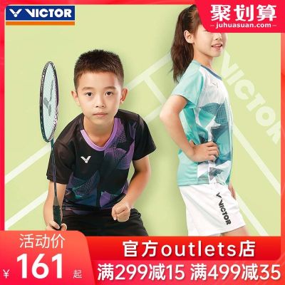 ชุดกีฬาแบดมินตันสำหรับเด็ก Victor Victory ของแท้เสื้อผ้าสำหรับการแข่งขันเฉพาะฤดูใบไม้ผลิและฤดูร้อนเสื้อยืดถักเหมาะสม32004