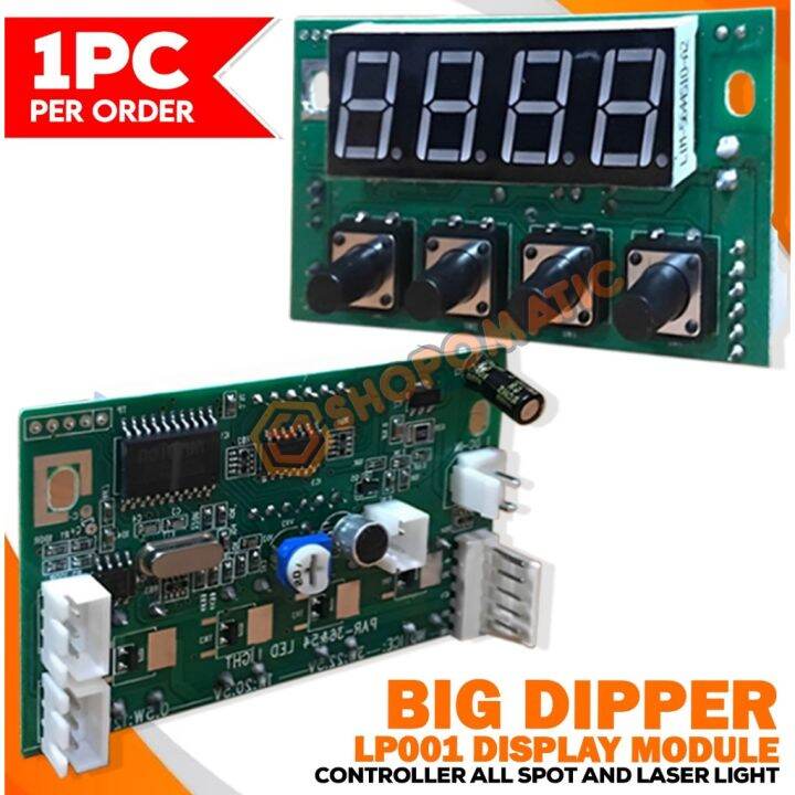 Big Dipper LP001 Display Module Controller All Spot Laser Lazada PH