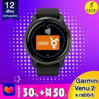 Garmin vernu 2 x rabbit นาฬิกาสมาร์ทวอทช์อัจฉริยะ  เครื่องรับประกันศูนย์ไทย 1 ปี