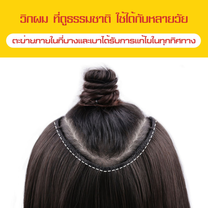 hair-wigs-straight-hair-long-hair-short-hair-แฮร์พีชยาวแบบธรรมชาติ-ไม่ต้องรอบยาว-ทำให้ผมดูหนาสวยยิ่งขึ้น