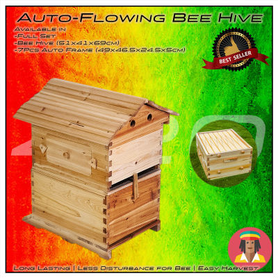 ส่งไว! ไม่ Pre-order Auto-Flow บ้านผึ้ง + รังผึ้งเทียม 7 ชิ้น ครบชุด สามารถเลือกซื้อรวมเซ็ตหรือแยกซื้อได้ เหมาะสำหรับผู้เริ่มต้นสนใจเลื้ยงผึ้ง