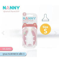 BIBELOT  Nanny จุกนม จุกนมเสมือนนมมารดา คอแคบ Slim Neck มีไซส์ Sมี BPA Free 1 แพ็ค (3 ชิ้น)