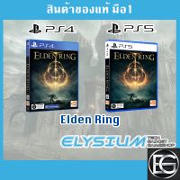 Elden Ring PS4 PS5 สินค้าพร้อมจัดส่งวันที่ 25/2/2022  มีซับไทยเท่านั้น Subthai