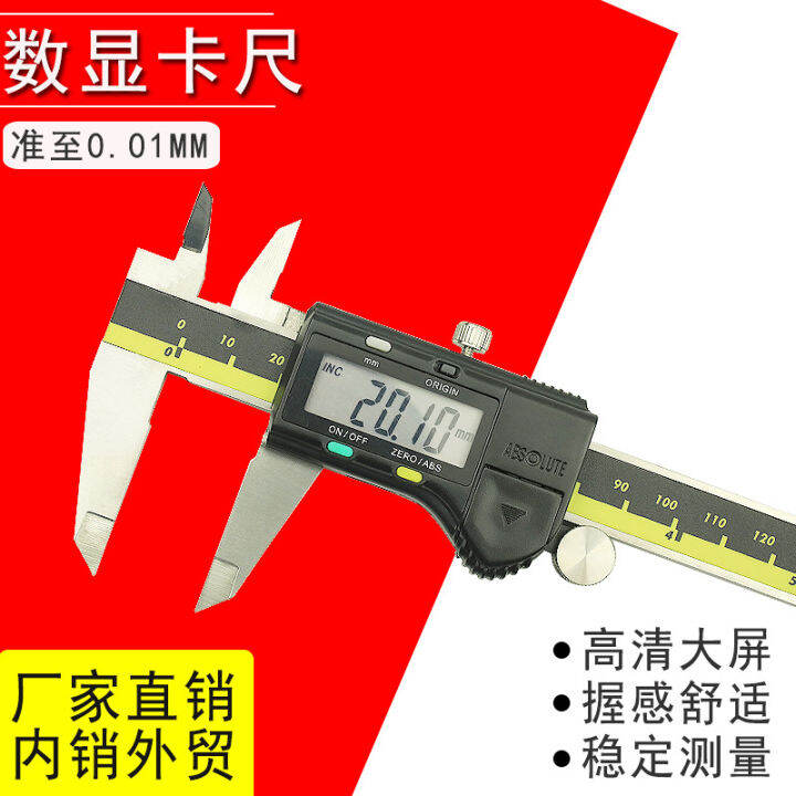 HUOTO Vernier scale 0150MM stainless steel digital caliper electronic