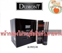 ไม่ระบุชื่อสินค้าหน้ากล่อง Dumont spray ชะลอการหลั่ง 12ml ชลอการหลั่ง ดูม๊องต์