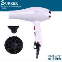 Surker SK-60เครื่องเป่าผมไฟฟ้าพับได้,ที่จับ2600W พลังงานอากาศร้อนเย็นไอออนลบอุณหภูมิคงที่