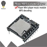 โมดูลเครื่องเล่น MP3 ขนาดเล็ก TF Card U Disk Mini MP3 Player Audio Voice Module Board สําหรับ Arduino DF Play ขายส่ง