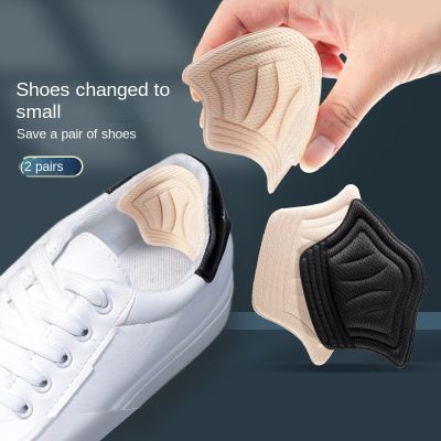 2pcs Insoles Patch Heel Pads for Sport Shoes Adjustable Size Antiwear Feet Pad Cushion Insert Insole Heel Protector Back Sticker Shoes Accessories