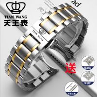 นาฬิกา Tianwang พร้อมสายสแตนเลสเหล็กแข็ง GS5844P 3874 5963 5688S เข็มขัดเหล็กสำหรับผู้ชายและผู้หญิง