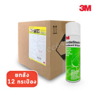 ยกลัง 3M Troubleshooter 3Mน้ำยาขจัดคราบไขมันฝังแน่น (4,620บ./12กป.)พร้อมส่ง