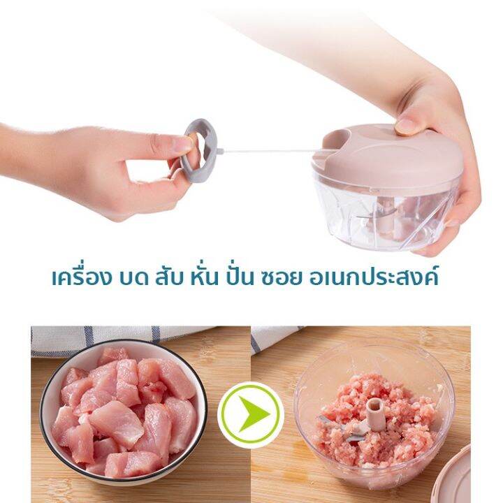 เครื่องปั่น-เครื่องบดเนื้อ-ที่บดกระเทียม-ของใช้ในครัว-เครื่องปั่นมือ-บดกระเทียม-ปั่นมือ-เครื่องบดกระเทียม-ปั่นหมู