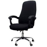 4X Office Chair Cover Elastic Siamese Office Chair Cover Swivel Chair Computer Armchair Protective Cover(Black)