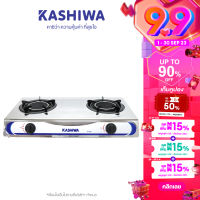 Kashiwa เตาแก๊ส หัวคู่ หัวอินฟาเรด K-2007