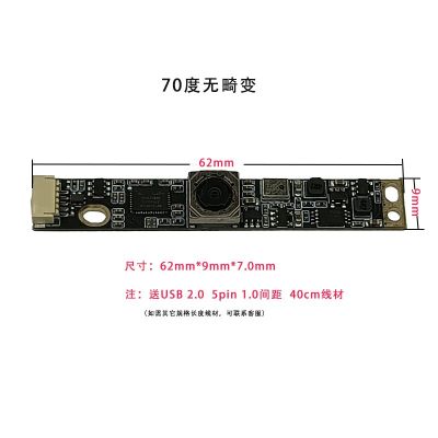 ZZOOI 5MP OV5693 Sensor Camera Module For Laptop Tablets Auto focus 30FPS 2592x1944 CMOS Camera Module