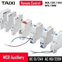 โมดูล SD ของ MX MV อุปกรณ์เสริม MN DC12V DZ47 24V 48V AC110V แรงดันไฟฟ้า220V