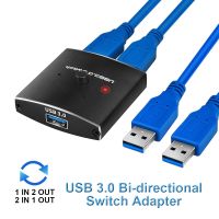 ♛ USB 3.0 Switch Selector KVM Switch 5Gbps 2 in 1 Out USB Switch USB 3.0 Two-Way Sharer for Printer Keyboard Mouse Sharing