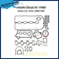 KIA / HYUNDAI ปะเก็นชุดใหญ่ (ไม่มีฝาสูบ)  รุ่น  Sorento I (JC) , Porter ( D4CB) ปี 2002 แบรนด์ VICTOR REINZ เบอร์แท้ K0AH410270A เกีย โซเรนโต้  / ฮุนได พอร์เตอร์