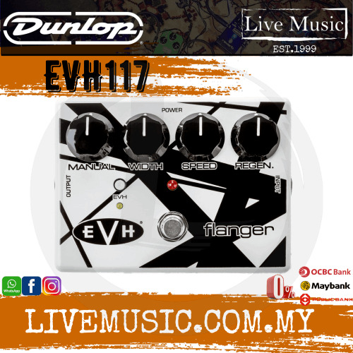 Jim Dunlop EVH95 Eddie Van Halen Signature Cry Baby Wah Pedal (EVH95