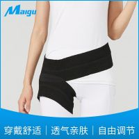 [COD] protection belt hip bone fixation joint breathable pressurized warm thigh bandage Kangpen pelvic sleeve