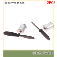 ✈️Ready Stock✈ 2pcs N20มอเตอร์ Micro DC พร้อมใบพัด CW ccw รุ่น Airplane helicopter Fan DIY