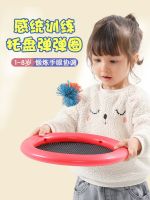 【Ready】? Childrens bocg b kdergarten sensory tegratn trag rent-ild outdoor sports equipment soft frisbee and flyg saucer toy