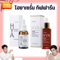 ไฮยา ไฮยาเซรั่ม ไฮยากิฟฟารีน hya giffarine  HYA Intensive Whitening Pre-serum GIFFARINE