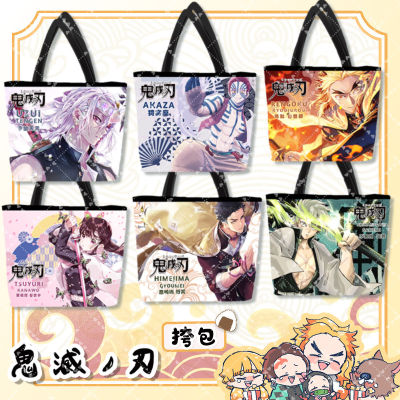 กระเป๋าผ้า 13 แบบ ดาบพิฆาตอสูร Demon Slayer Kimetsu no Yaiba bag ทันจิโร่ เนสึโกะ เซนอิตสึ อิโนะซึเกะ กิยู ชิโนบุ เคียวจูโร่ ของสะสม ของขวัญ 🇨🇳