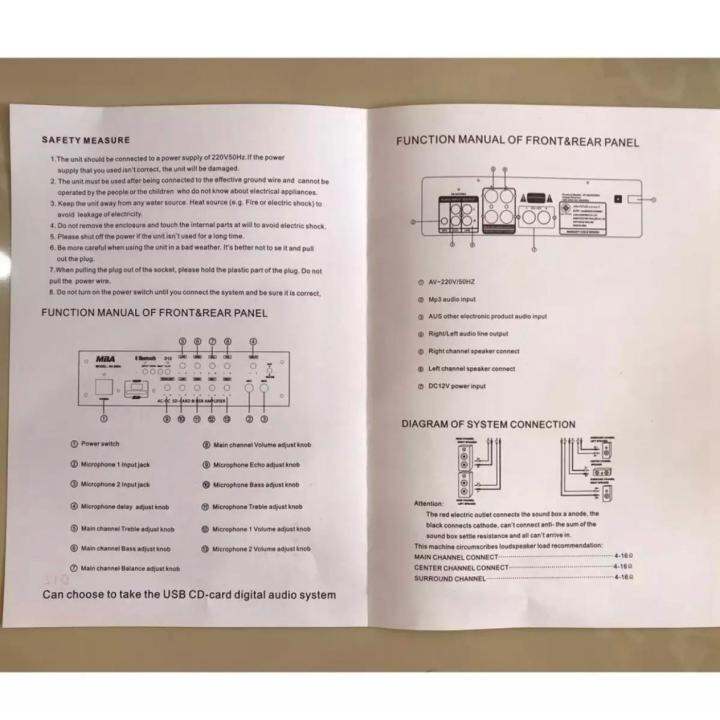 แอมป์ขยาย-เครื่องขยายเสียง-ac-dc-digital-karaoke-audio-amplifier-รองรับบลูทูธ-usb-aux-vcd-cd-fm-bluetooh-รุ่นmba-av-268a