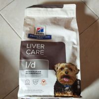 Hills l/d Liver Care Dog 1.5 KG อาหารสุนัข โรคตับ สูตรไก่ Chicken