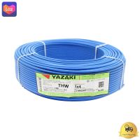 สายไฟ YAZAKI รุ่น 60227 IEC01THW1x4BL ขนาด 100 เมตร . สีน้ำเงิน  *** *** *** (( สินค้าคุณภาพ มีบริการเก็บเงินปลายทาง )) *** *** ***