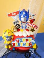 【CW】◐☒○  Prime Happy Birthday Decorating Boy Kids Dessert Supplies