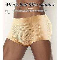 Men‘s Butt Lifter Underpants Fake Buttock Panties Hip Enhancer