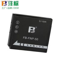 แบตเตอรี่ NP-50มาตรฐาน Feng เหมาะสำหรับ F05 X10X20ฟูจิ F505 F85 F900 F200กล้อง NP50