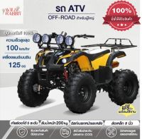 ATV รถไฟฟ้า atvไฟฟ้า รถไฟฟ้าผู้ใหญ่ atvผู้ใหญ่ 125 cc ล้อยางสูญญากาศ ขนาด 8 นิ้ว รถatv4ล้อ electric atv รถควอดไบค์ออฟโรด 4 ล้อ เกียร์ 5 จังหวะ