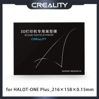 Creality 3D ชุดฟิล์มปล่อย HALOT-ONE บวกของแท้1ชิ้นชิ้นส่วนเครื่องพิมพ์3D 216X158x0.15Mm สำหรับ HALOT-ONE พลัส/CL-79