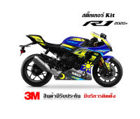 สติ๊กเกอร์ yamaha R1 2020+ 46  (กรุณาส่งรูปรถทางแชทก่อนสั่งซื้อเพื่อคอนเฟิร์มแฟริ่ง)