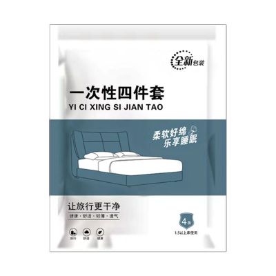 【Ready】🌈 Disposable hotel four-piece quilt cover bed sheet travel double bedding separate dirty quilt cover disposable bed sheet thick