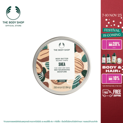 THE BODY SHOP BODY BUTTER SHEA 200ML เดอะบอดี้ ช็อป เชีย บอดี้ บัตเตอร์ บำรุงผิวกาย ครีม ออร์แกนิค