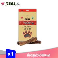 GOP ขนมสุนัข Zeal​ Free​ Range​ Natural​S​ VeaL Shanks 150g.น่องลูกวัวนิวซีแลนด์ ขนมหมา ขนมสัตว์เลี้ยง