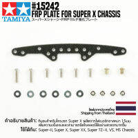 TAMIYA 15242 GP.242 FRP Plate for Super X Chassis ชุดแต่งทามิย่าแท้ mini4wd