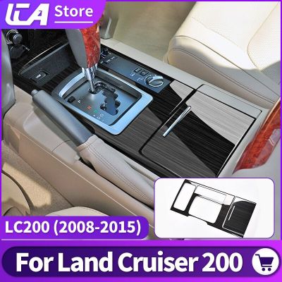 For 2008-2015 Toyota Land Cruiser 200 Transmission Panel Protection Modification Accessories LC200 Central Control Decoration