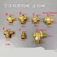 1/8 3/8 1/2 9x10x13x14x16x19x20mm M/F Thread Air Compressor Fittings Male Thread Check Valve 1/8 Female x 3/8 Male x 1/2 Male