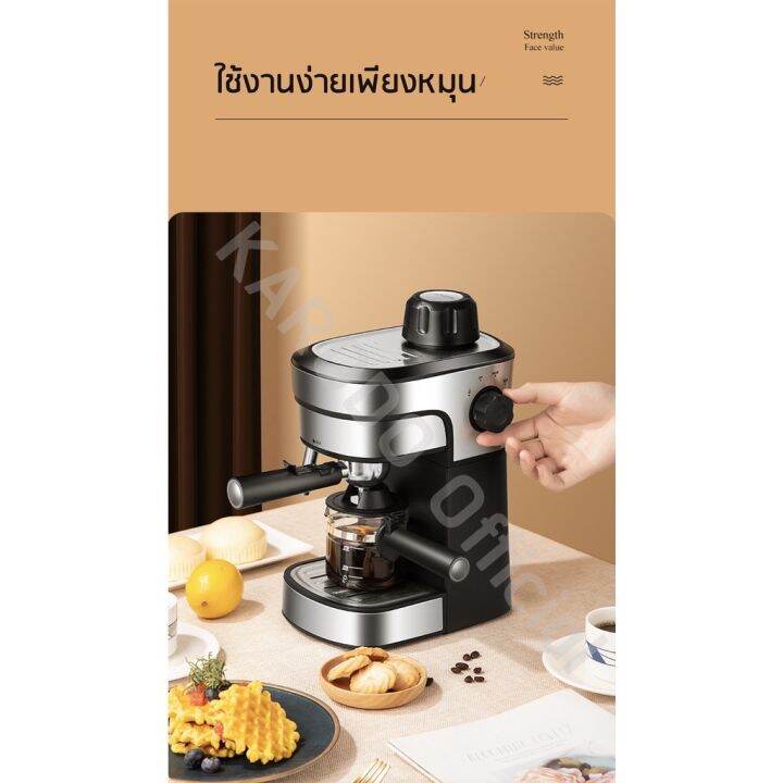 เครื่องชงกาแฟสด-800-w-240-ml-สีเงิน-แถมเครื่องบดกาแฟ