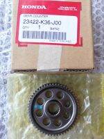 เฟืองสะพาน 54 ฟัน แท้ศูนย์ PCX150 e-g (2014-2018, PCX150 2018-2020 2AC TRANSMISSION) (Gear, Counter 23422-K36-J00)