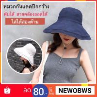 DS หมวกแก๊ป หมวกเด็ก หมวกไหมพรม หมวกบักเก็ต หมวกการ์ตูน พร้อมส่ง ! หมวก bucket หมวกบักเก็ต หมวกแก๊ปผู้ชาย หมวกแก๊ปผู้หญิง หมวกแก๊ปทหาร หมวกแฟชั่น หมวกเท่ๆ