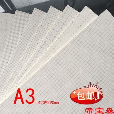 [COD] T free shipping 1MM2MM2.5MM5MM grid paper point drawing coordinate K line